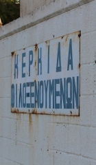 Krasava-Peyia2014-29.10.22-59